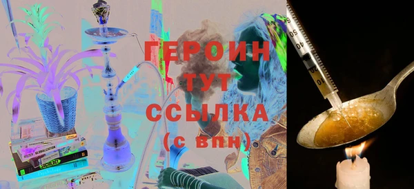 герыч Нея