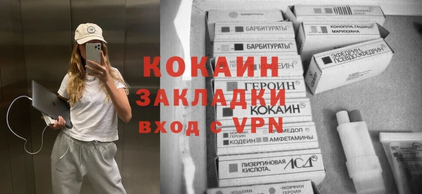 кокаин перу Нефтекумск