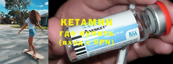 мефедрон Наволоки