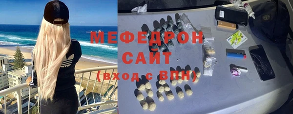 герыч Нея