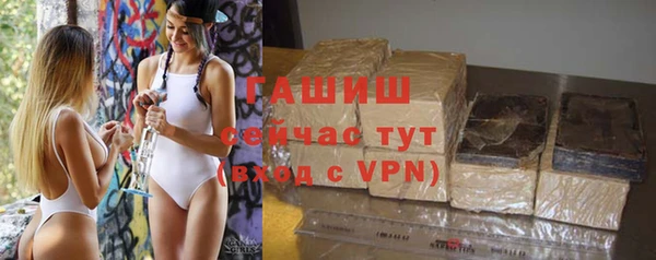 мефедрон Наволоки