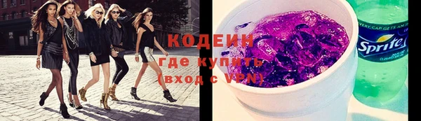 кокаин перу Нефтекумск