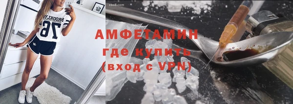 mdma Нефтегорск