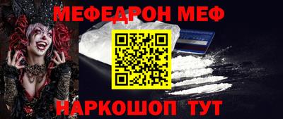 стафф Балашиха