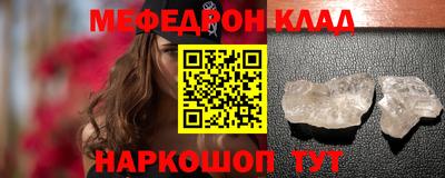 а пвп мука Гусь-Хрустальный
