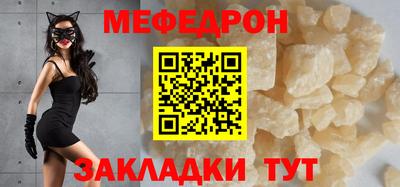 бошки Гусиноозёрск