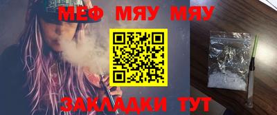 стафф Балашиха