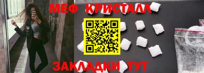 бошки Гусиноозёрск