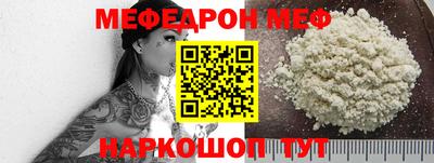 тгк Абакан