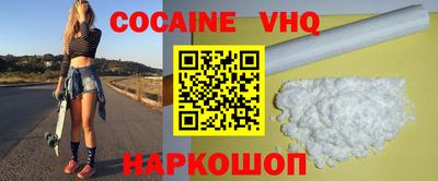 каннабис Абинск