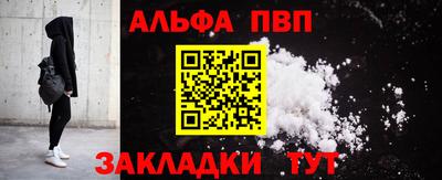 а пвп мука Гусь-Хрустальный