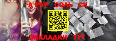 бошки Гусиноозёрск