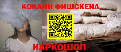 а пвп мука Гусь-Хрустальный