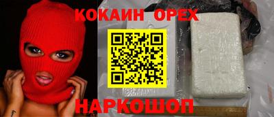 а пвп мука Гусь-Хрустальный