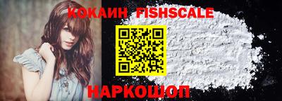 бошки Гусиноозёрск