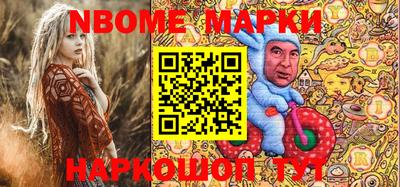 бошки Гусиноозёрск