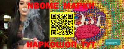 молекула духа Балаково