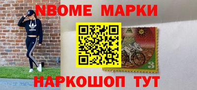 молекула духа Балаково