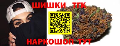 бошки Гусиноозёрск