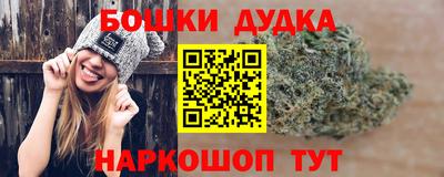 бутик Балахна