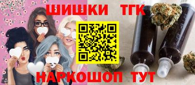 бутик Балахна