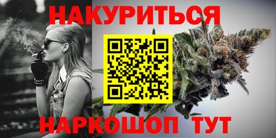 бошки Гусиноозёрск