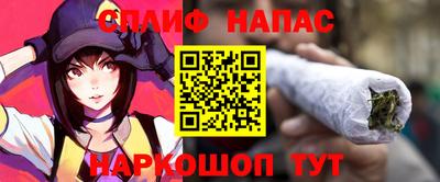 молекула духа Балаково