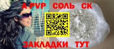 бошки Гусиноозёрск