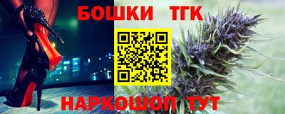 молекула духа Балаково