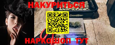 кокаин Гусев