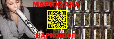 бошки Гусиноозёрск