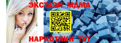 а пвп мука Гусь-Хрустальный