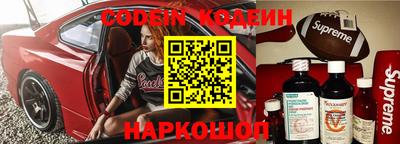 кокаин Гусев