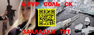 кокаин Гусев