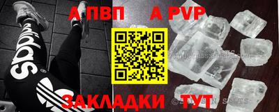 стафф Балашиха