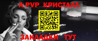 бошки Гусиноозёрск