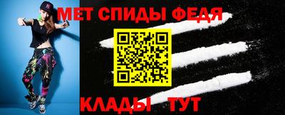 молекула духа Балаково