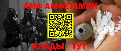 бутик Балахна