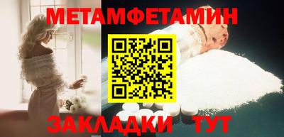 бошки Гусиноозёрск