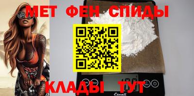 молекула духа Балаково