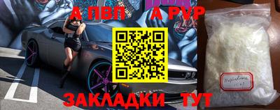 а пвп мука Гусь-Хрустальный