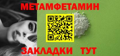бошки Гусиноозёрск