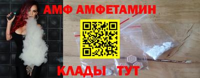 винт Азнакаево