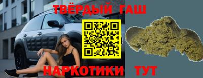 стафф Балашиха