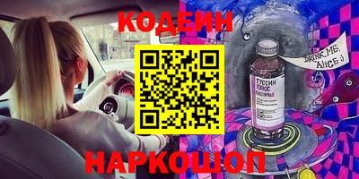 бошки Гусиноозёрск