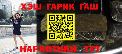 стафф Балашиха