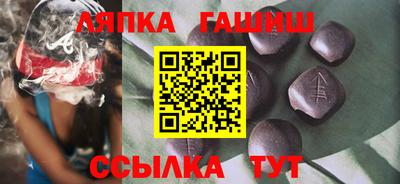 а пвп мука Гусь-Хрустальный