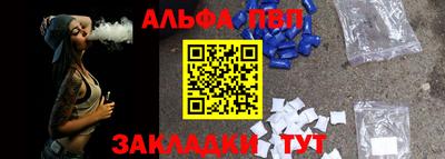 молекула духа Балаково