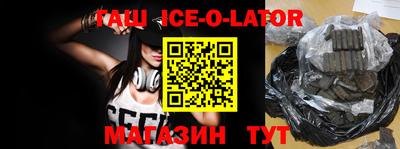 бутик Балахна