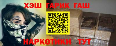 молекула духа Балаково